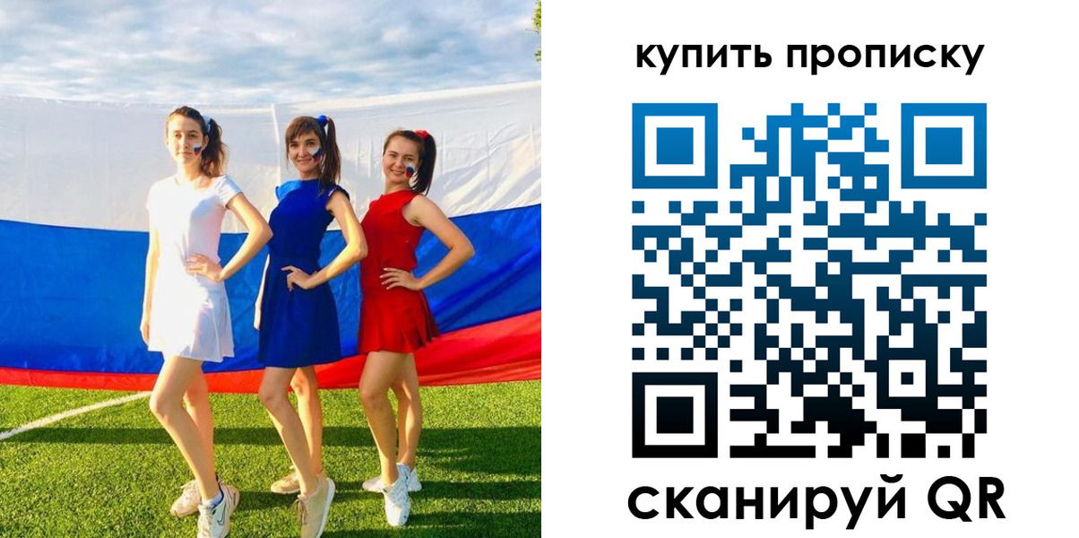временная регистрация гарантия в Рязанской области