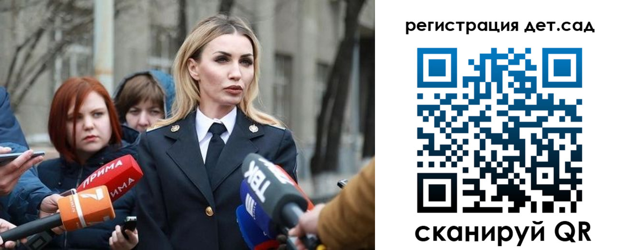 временная регистрация недорого в Рязанской области
