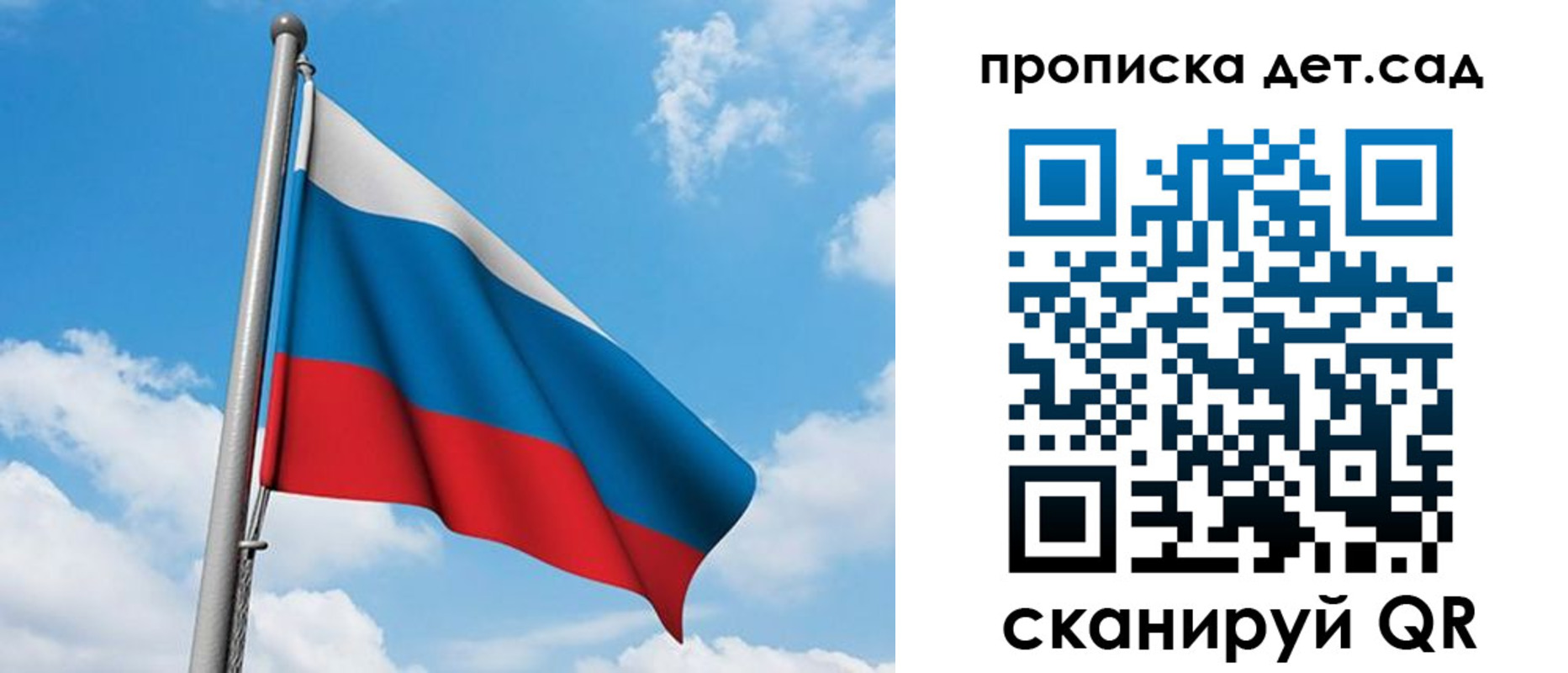прописка в Рязанской области