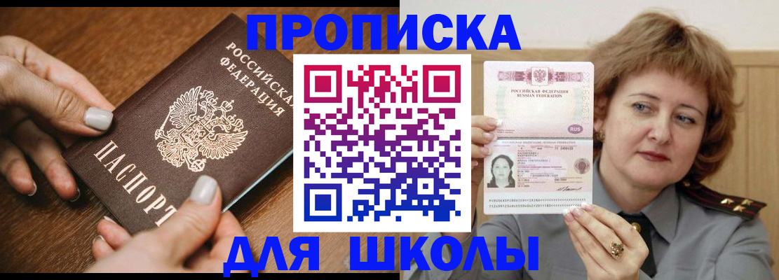 временная регистрация надежно в Рязанской области