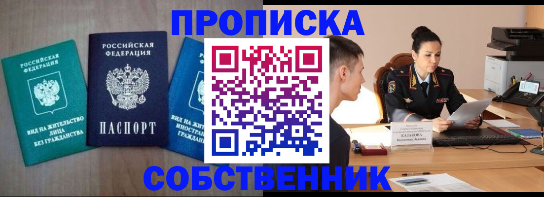 регистрация для школы в Рязанской области