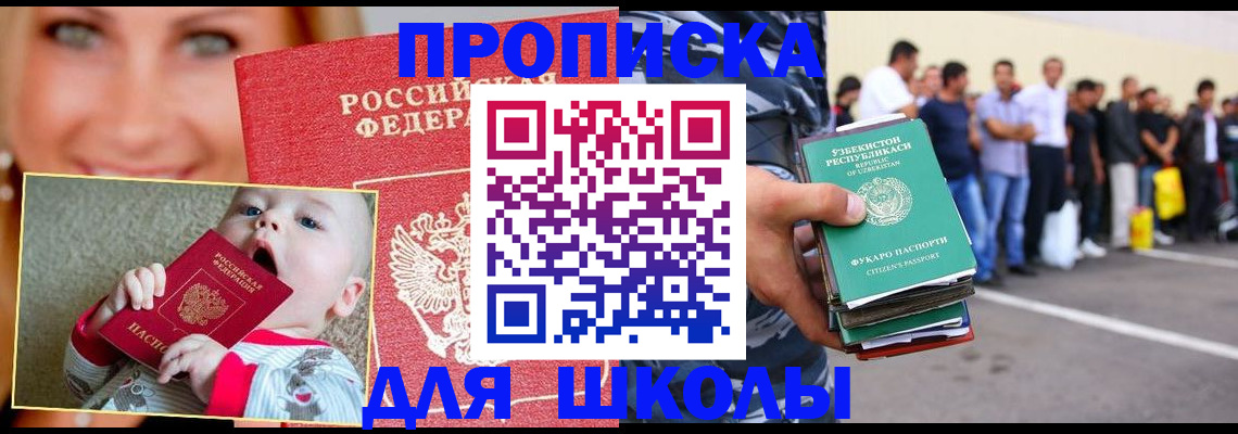 временная регистрация госуслуги в Рязанской области