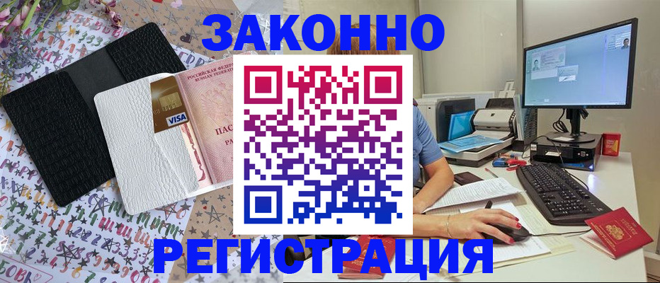 где прописаться в Рязанской области