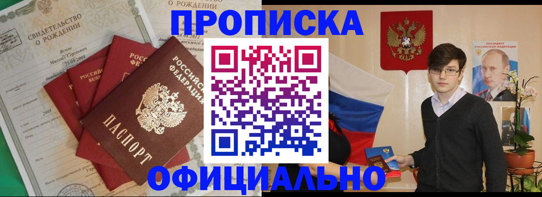 временная регистрация госуслуги в Рязанской области